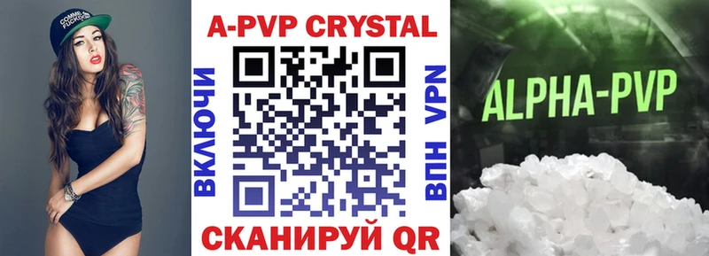 Купить  Болхов  A PVP СК 