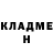 Кетамин ketamine Anton Tau
