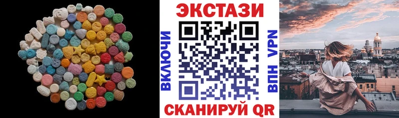 ЭКСТАЗИ ешки  Купить где  Болхов 