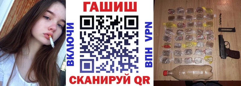 Купить где  Болхов  ГАШ убойный 
