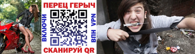 Героин VHQ  Купить где  Болхов 