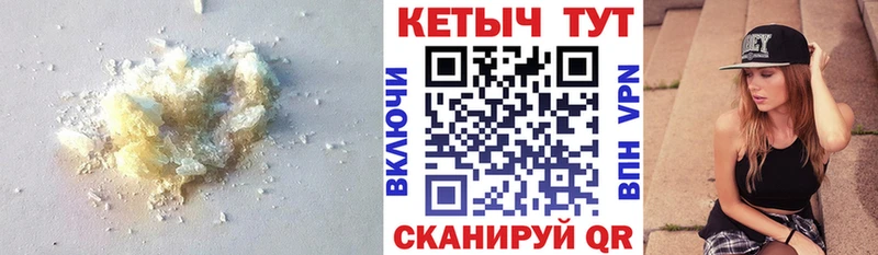 Кетамин ketamine  Купить где  Болхов 