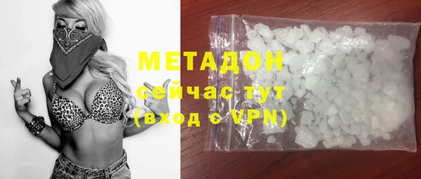 а пвп мука Куйбышев