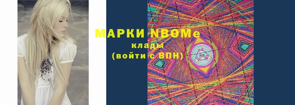 а пвп мука Куйбышев