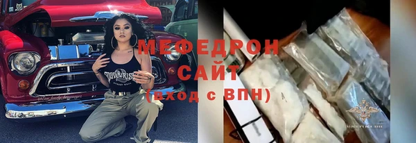 стафф Кукмор