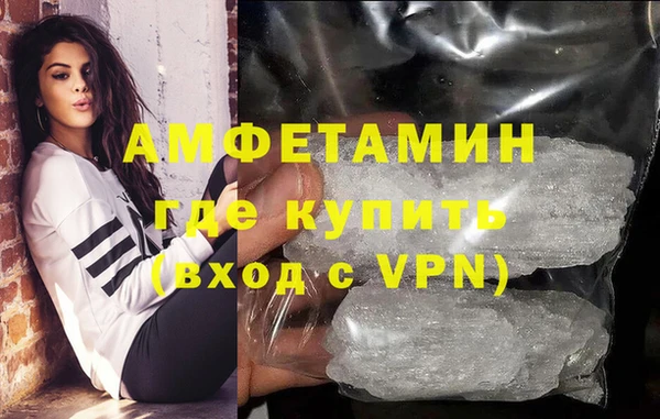 а пвп мука Куйбышев
