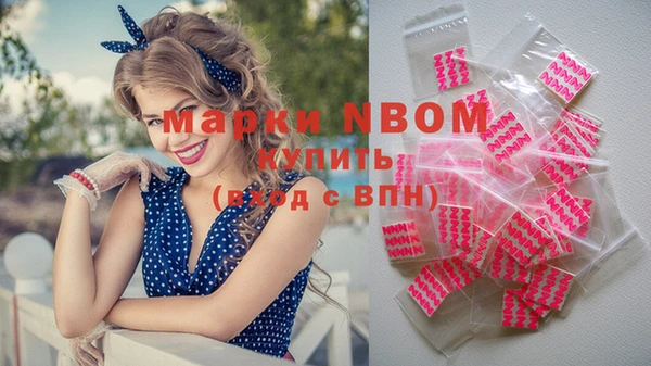 стафф Кукмор