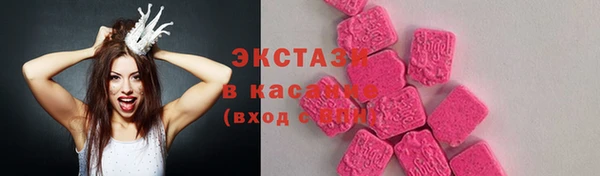 стафф Кукмор