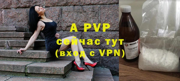 а пвп мука Куйбышев