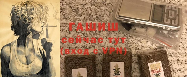 а пвп мука Куйбышев