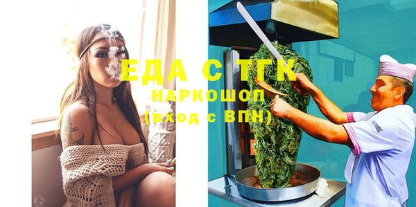 стафф Кукмор