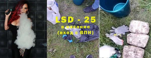 стафф Кукмор