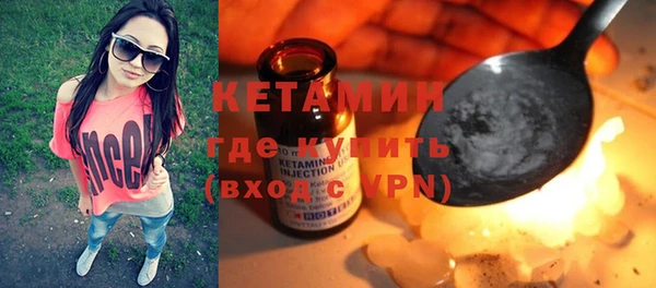 стафф Кукмор