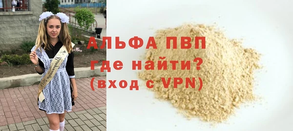 а пвп мука Куйбышев