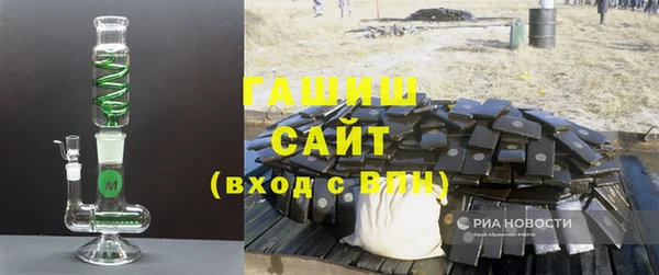 а пвп мука Куйбышев