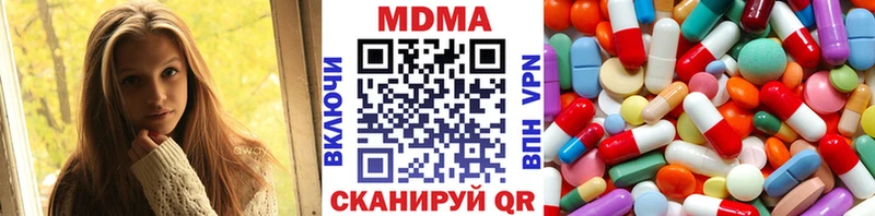 МДМА молли  Купить где  Болхов 
