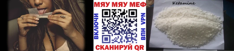 Купить где  Болхов  Мефедрон мяу мяу 