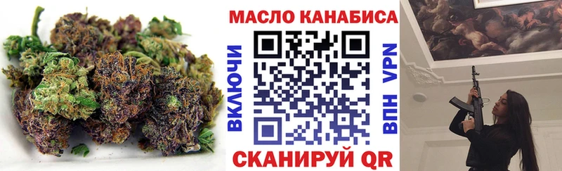 Дистиллят ТГК вейп  Купить закладки  Болхов 