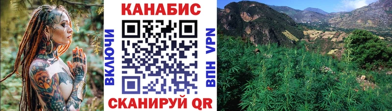 Марихуана планчик  Купить  Болхов 